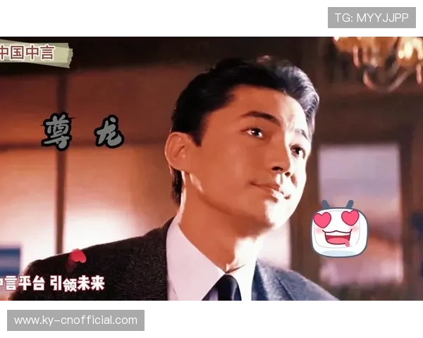 尊龙手机网址最新入口，安全稳定的官方登录平台推荐