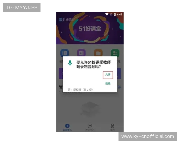 亚博体育登陆：最新版本登录界面更新内容及功能介绍