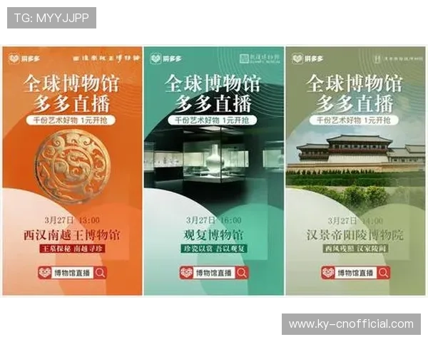 开云中国有限公司官网最新促销活动与优惠信息汇总 开云中国有限公司官网最新促销活动与优惠信息汇总