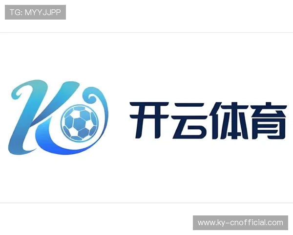 2024年最新开云体育官方登录注册流程详解