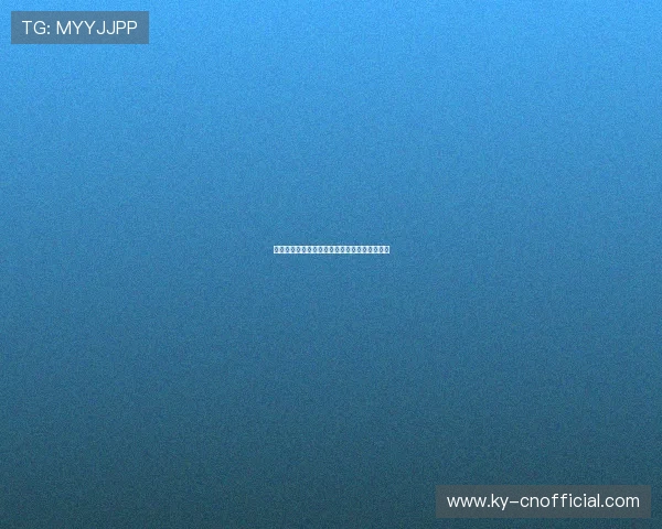 开云棋牌旗舰网站注册流程与账号安全保障详解