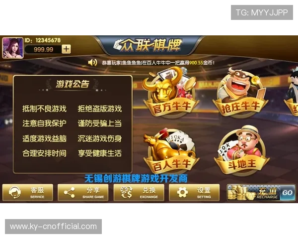 开元棋牌平台开户:平台特色功能介绍与使用技巧详解 开元棋牌平台开户:平台特色功能介绍与使用技巧详解