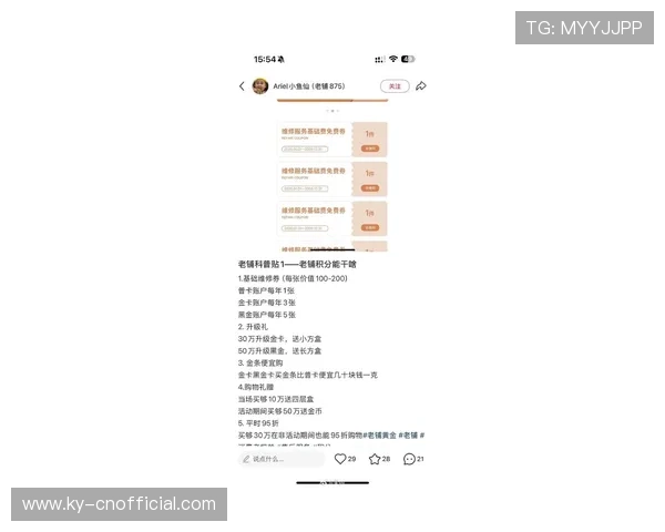 Z6尊龙开户奖励政策详解提升你的首次存款体验