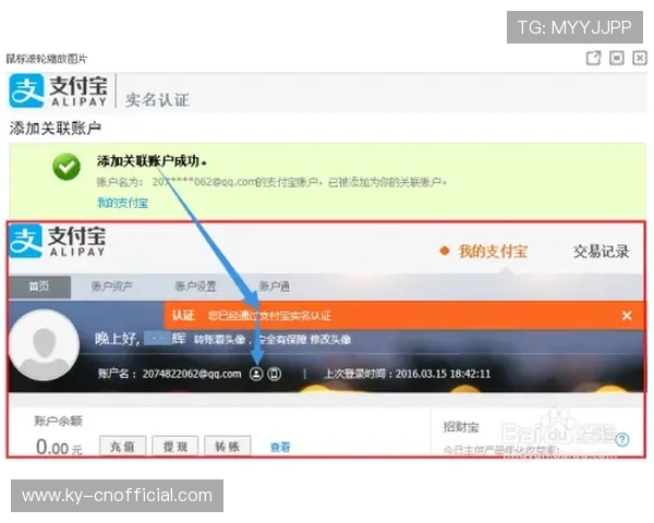 凯发注册中心安全可靠的注册流程详解，助您轻松完成账号注册