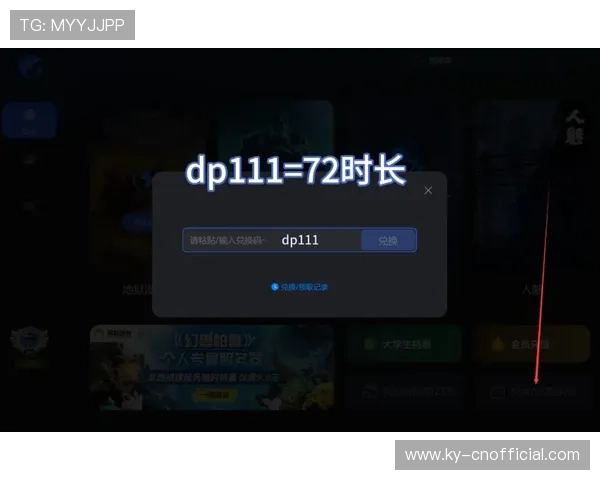 尊龙app网站常见问题解答，解决玩家在注册登录及游戏中的各种疑问