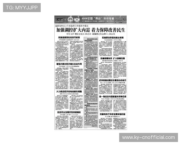 尊龙会娱乐：会员等级制度与积分奖励机制全面解析