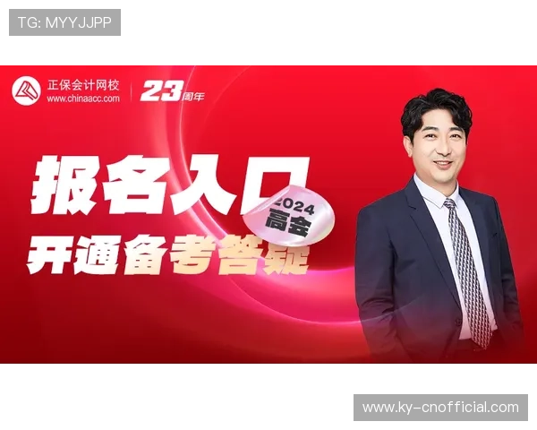 尊龙平台入口2024年最新版本官方入口地址全面更新确保顺畅游戏体验 尊龙平台入口2024年最新版本官方入口地址全面更新确保顺畅游戏体验