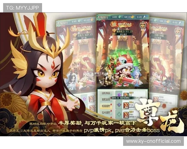 尊龙官方网站首页详细介绍游戏特色玩法与最新版本更新内容满足不同玩家的多样需求 尊龙官方网站首页详细介绍游戏特色玩法与最新版本更新内容满足不同玩家的多样需求