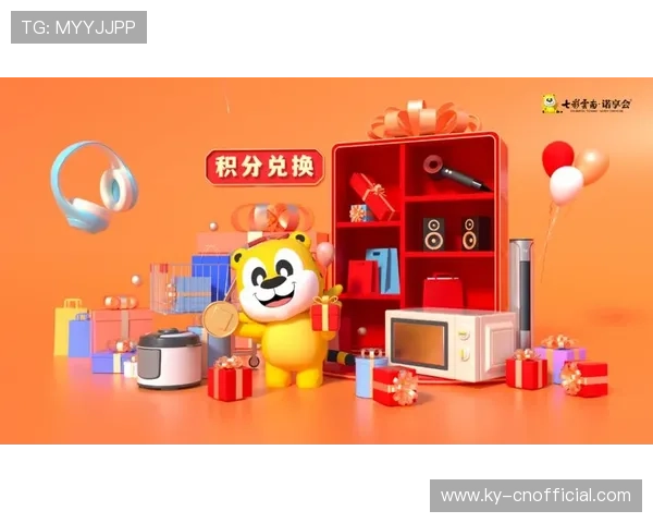 凯时KS官方旗舰店会员专属福利与积分兑换活动介绍享受更多专属优惠权益 凯时KS官方旗舰店会员专属福利与积分兑换活动介绍享受更多专属优惠权益