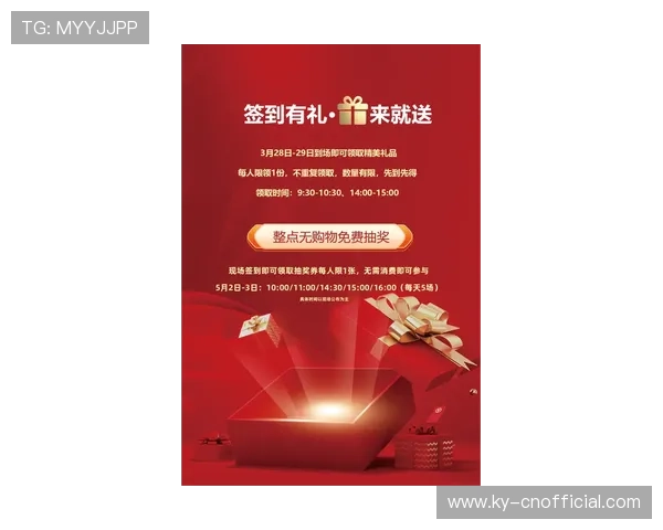 AG国际馆直营网优惠活动汇总2026年最新促销信息让你享受更多实惠与奖励 AG国际馆直营网优惠活动汇总2026年最新促销信息让你享受更多实惠与奖励