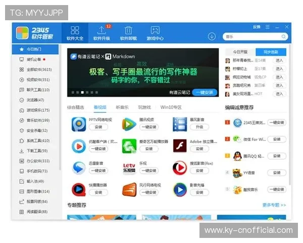 尊龙app下载网址大全:提供最全的官方资源链接与软件下载最新动态 尊龙app下载网址大全:提供最全的官方资源链接与软件下载最新动态